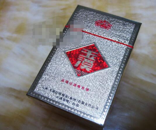 3元山城香烟-3元烟有哪些