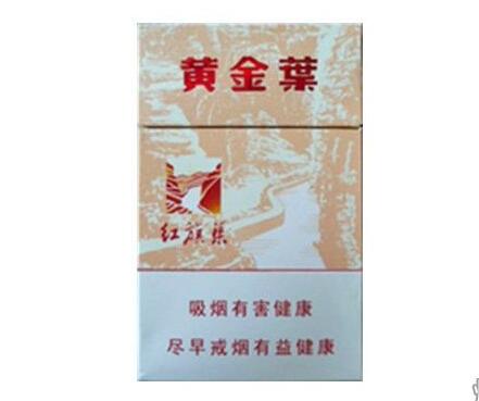 正品红旗渠香烟进货渠道【红旗渠烟批发价】|低价香烟网
