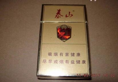 越代林海灵芝香烟货源【林海灵芝香烟国家统一零售价】