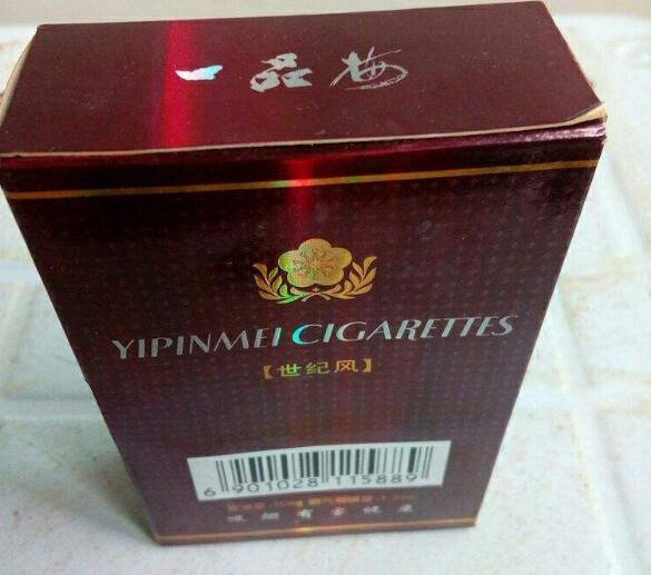 越代香烟批发_低价香烟批发
