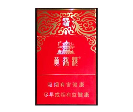 10元香烟批发【十块钱的烟批发价多少】