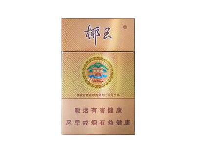 香烟零售批发-香烟 批发-低价香烟网