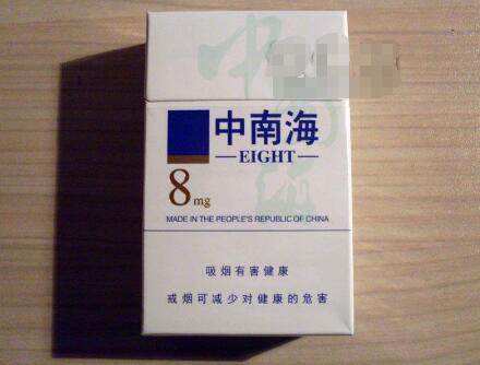 越南代工BANKER香烟【越南香烟厂家一手货源】|低价香烟网