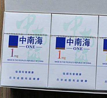 3元芙蓉香烟