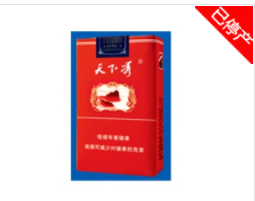 3元娇子香烟批发(娇子香烟的价格)|低价香烟网