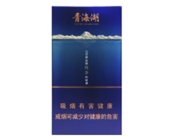爆珠香烟女孩|爆珠烟女生推荐|低价香烟网