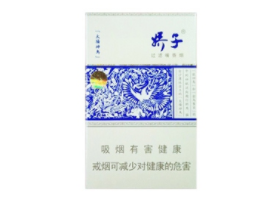 10元环球香烟
