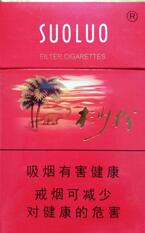 好吸的爆珠香烟25左右|25元的爆珠烟|低价香烟网