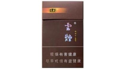 越南香烟批发低价香烟网