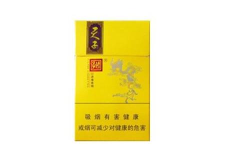 小南海香烟一手货源