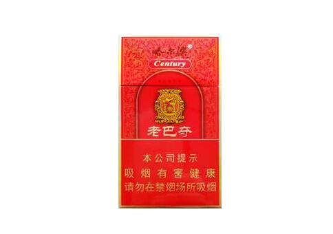 万宝路西瓜双爆珠香烟
