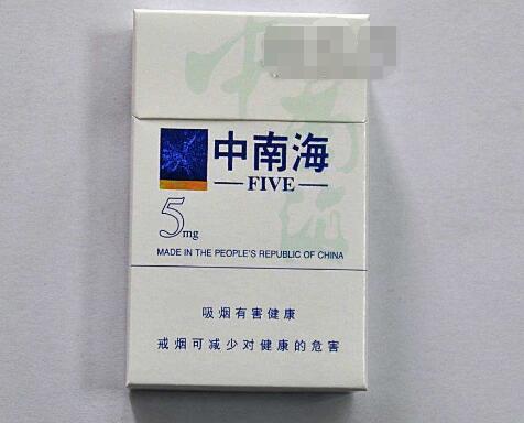 浙江丽水香烟批发价格表