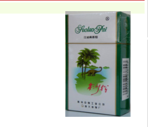 正品南方香烟批发(正品南方香烟批发多少钱)