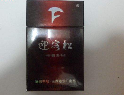 雅韵香烟爆珠多少一包啊