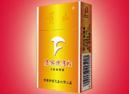 香烟收纳盒批发价格表