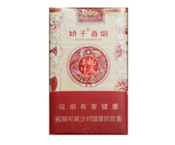 外烟代购有app吗
