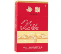 新泰香烟批发价格表