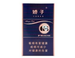 黄色爆珠香烟南京