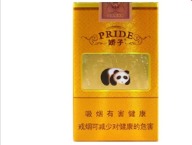 迎春爆珠香烟名字