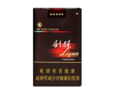 天津市批发香烟价格表