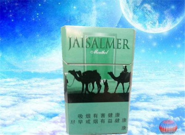 卡米尔爆珠香烟