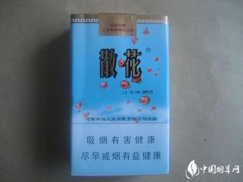 粉色蓝莓爆珠香烟