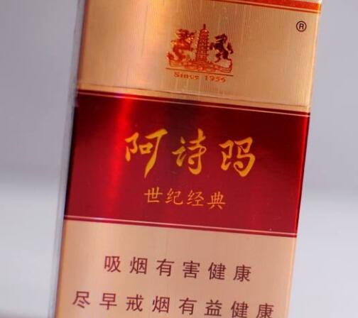 香烟爆珠有多大