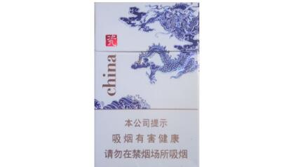 南靖香烟批发价格表