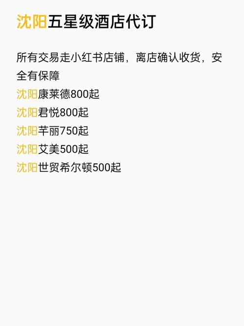 沈阳君悦香烟批发价格表(沈阳君悦香烟批发价格表图片)