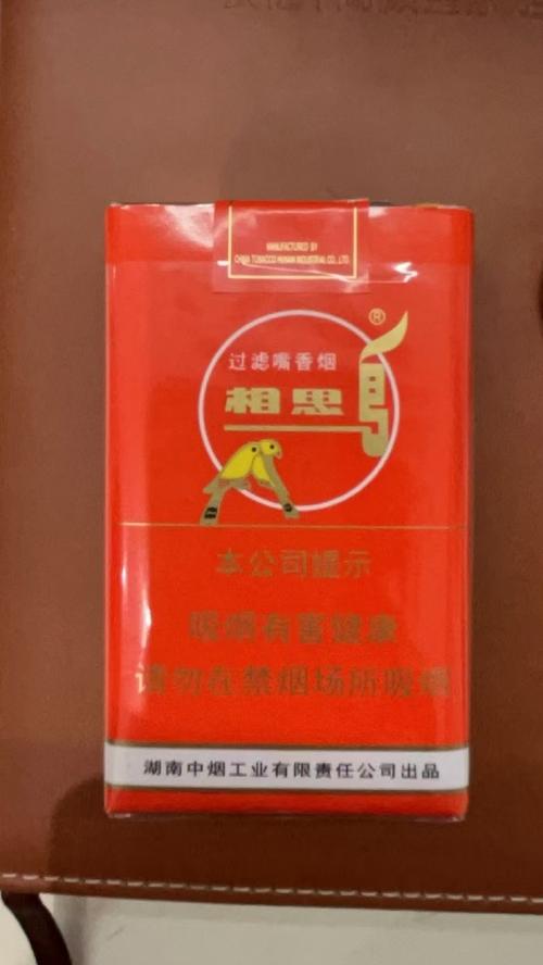 免税相思鸟香烟进货渠道【相思鸟烟现在还有卖的吗】