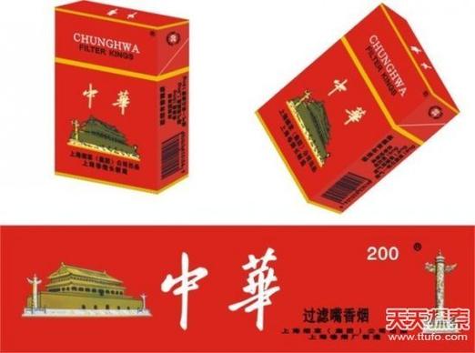 免税中南海香烟货源(免税店中南 海香烟胜迹)