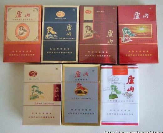 3元庐山香烟批发【6元庐山香烟】